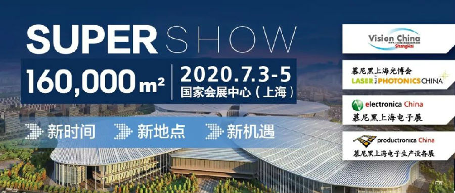 Vision China 2020，我們不“鴿”！