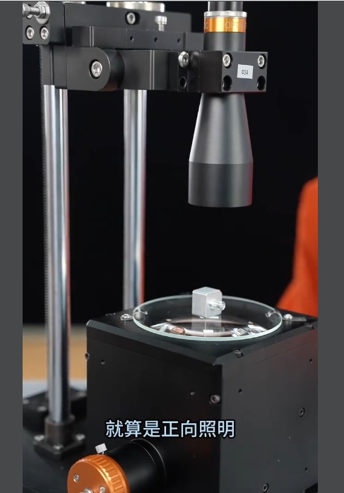 【光學知識】正向照明也能做尺寸測量？